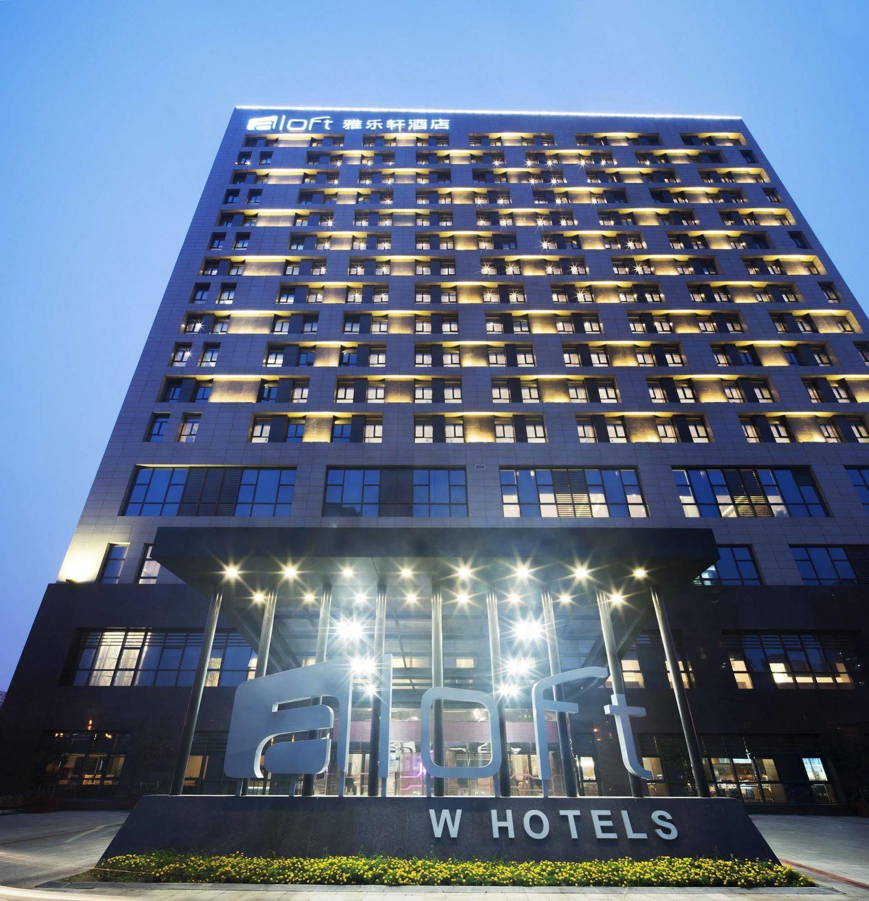 Aloft Yancheng Hotell Yancheng  Exteriör bild