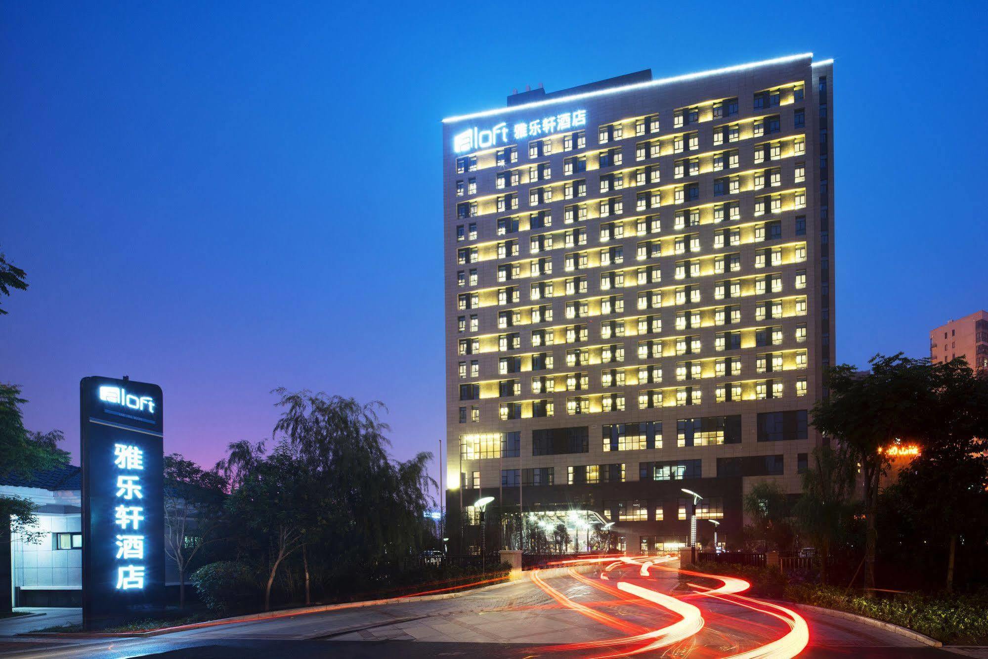 Aloft Yancheng Hotell Yancheng  Exteriör bild